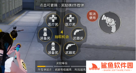 和平精英幸运轮盘枪怎么获得 和平精英幸运轮盘枪怎么获得