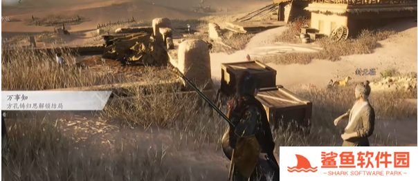 燕云十六声方孔铸归思任务完成攻略