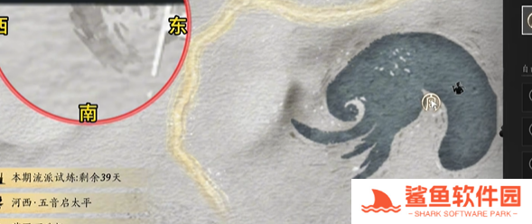 燕云十六声红缨与红缨任务攻略