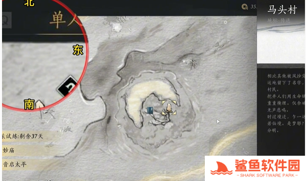 燕云十六声沙漠之酒任务怎么完成