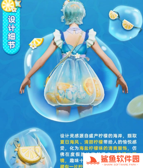 和平精英新版本破刃行动有哪些更新内容