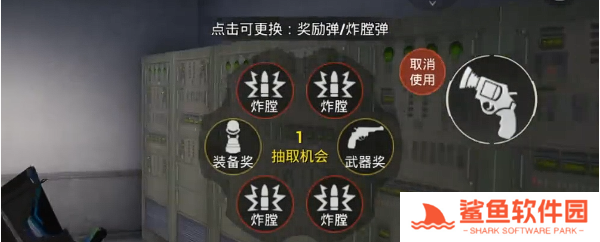 和平精英幸运轮盘枪怎么获得 和平精英幸运轮盘枪怎么获得