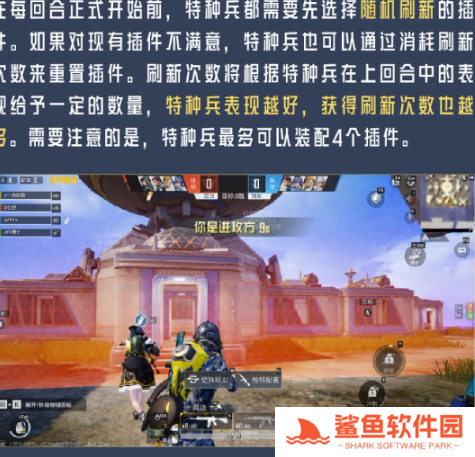 和平精英新版本破刃行动有哪些更新内容