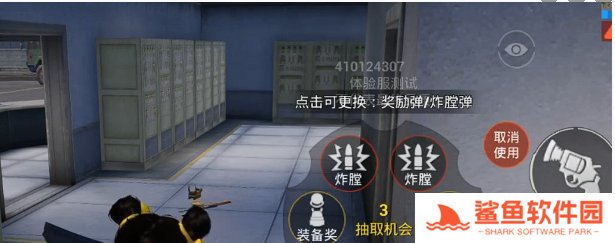 和平精英幸运轮盘枪怎么获得 和平精英幸运轮盘枪怎么获得