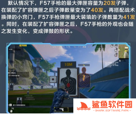 和平精英新版本破刃行动有哪些更新内容