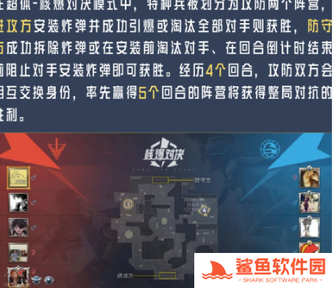 和平精英新版本破刃行动有哪些更新内容