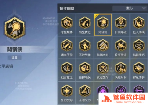 和平精英核爆对决玩法介绍