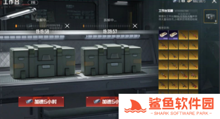 和平精英新版本破刃行动有哪些更新内容