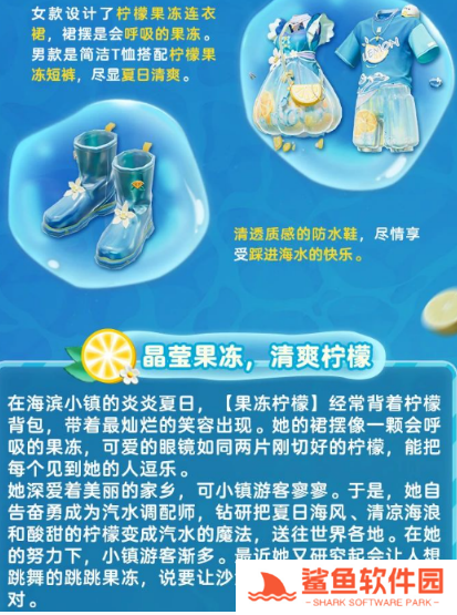 和平精英新版本破刃行动有哪些更新内容