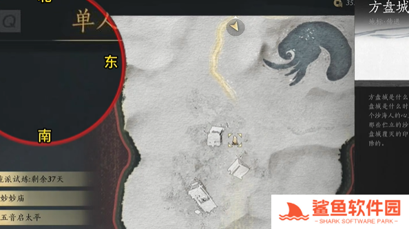 燕云十六声沙漠之酒任务怎么完成