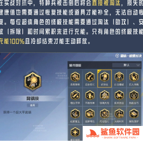 和平精英新版本破刃行动有哪些更新内容