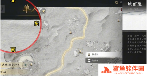 燕云十六声沙漠之酒任务怎么完成