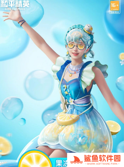 和平精英新版本破刃行动有哪些更新内容