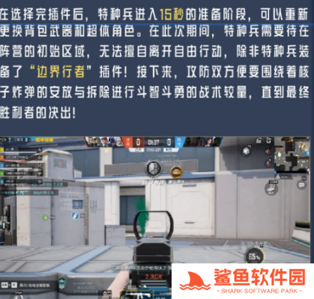 和平精英新版本破刃行动有哪些更新内容