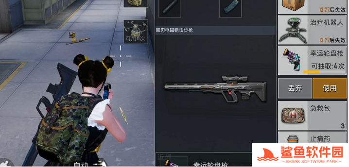 和平精英幸运轮盘枪怎么获得 和平精英幸运轮盘枪怎么获得