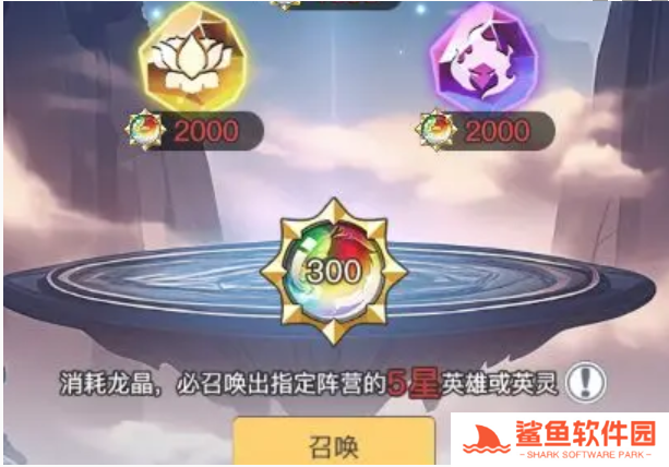 三千幻世阵营召唤怎么玩 三千幻世阵营召唤怎么玩