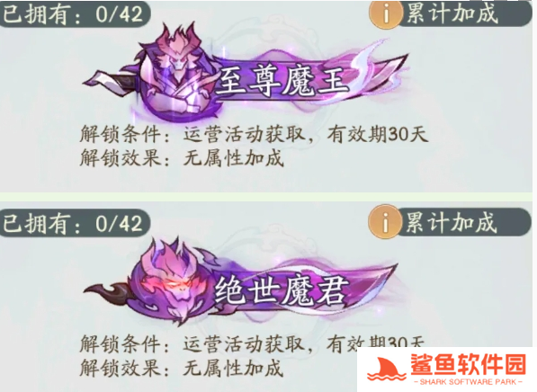 寻道大千称号等级排行