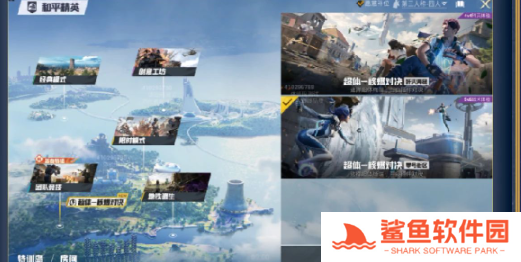 和平精英新版本破刃行动有哪些更新内容