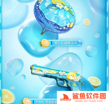 和平精英新版本破刃行动有哪些更新内容