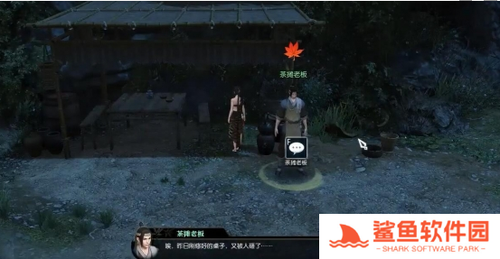 逆水寒茶摊上的江湖奇遇怎么完成