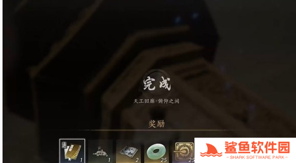 燕云十六声天工回廊俯仰之间怎样解谜