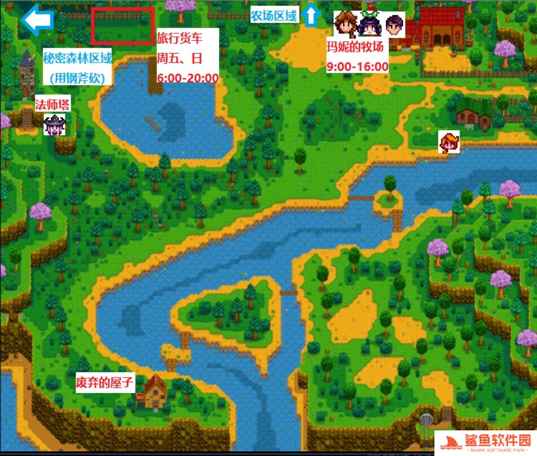 《星露谷物语》巫婆沼泽怎么解锁巫婆沼泽任务怎么完成2