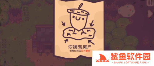 大头菜菜历险记文件怎样全收集