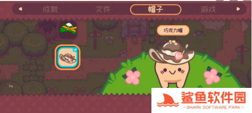 大头菜菜历险记帽子全收集