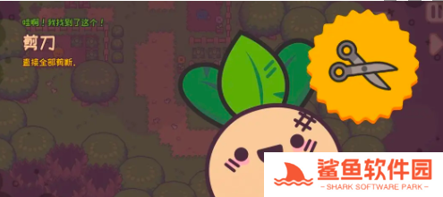 大头菜菜历险记帽子全收集