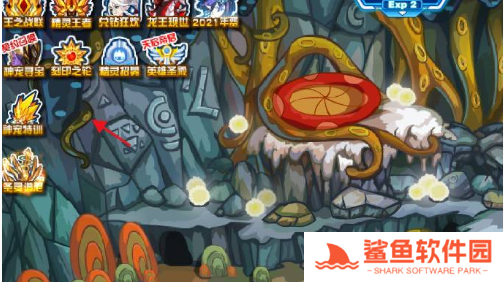 赛尔号怀旧服魔狮迪露在哪里