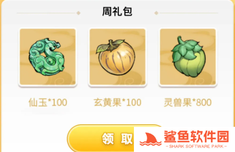 寻道大千大千阁的奖励有哪些