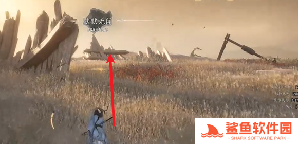 燕云十六声玉门关金沙川蹊跷位置大全