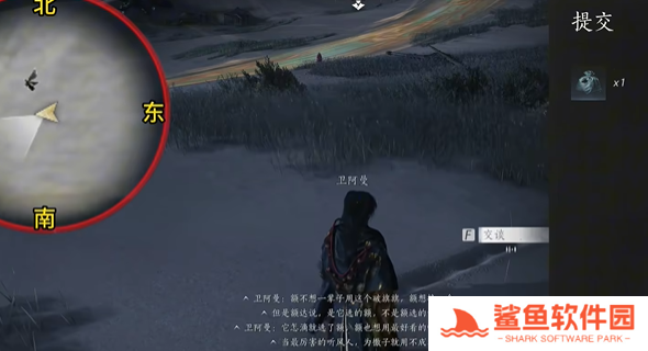 燕云十六声万事知穿风织魂任务攻略