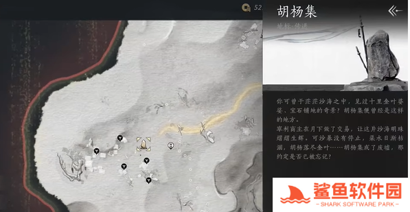 燕云十六声金沙川猫戏收集