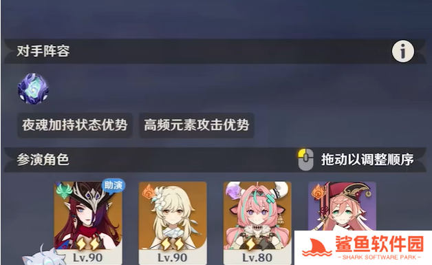 原神幻想真境剧诗困难模式攻略大全