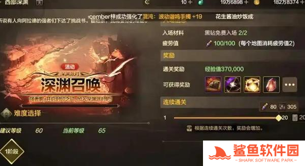 dnf手游原始祭坛门票怎样速刷