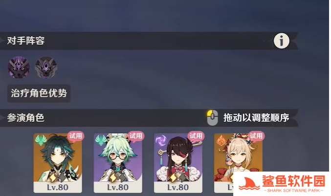 原神幻想真境剧诗困难模式攻略大全