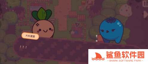 大头菜菜历险记文件怎样全收集