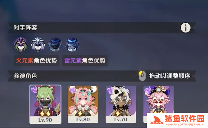 原神幻想真境剧诗困难模式攻略大全