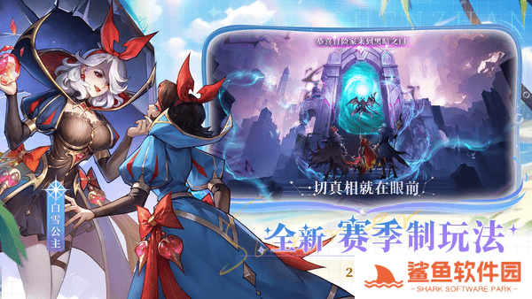 女武神战纪英勇之力阵容推荐