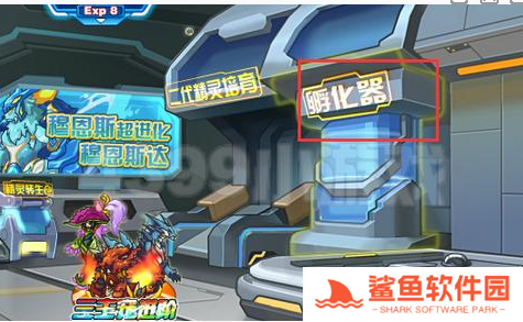 赛尔号怀旧服精元孵化器在哪