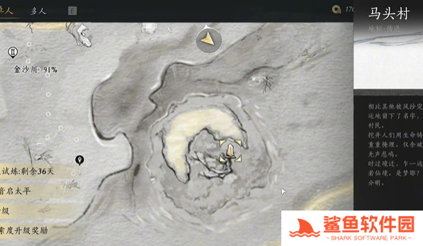 燕云十六声万事知与卿书任务怎么完成