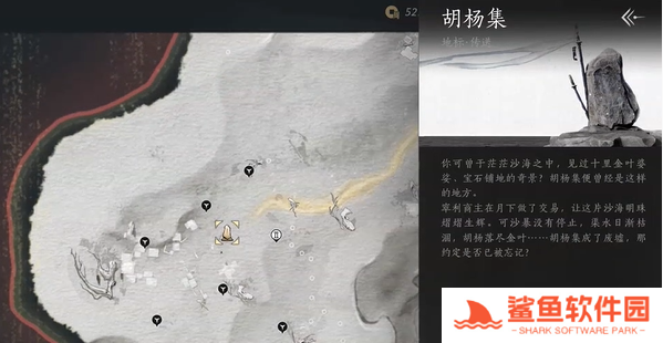 燕云十六声玉门关金沙川蹊跷位置大全