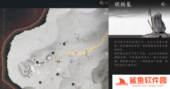 燕云十六声玉门关金沙川蹊跷位置大全