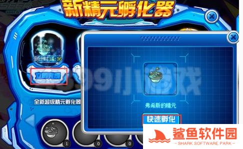 赛尔号怀旧服精元孵化器在哪