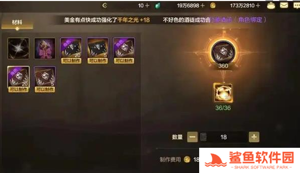 dnf手游原始祭坛门票怎样速刷