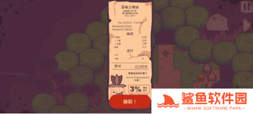 大头菜菜历险记文件怎样全收集