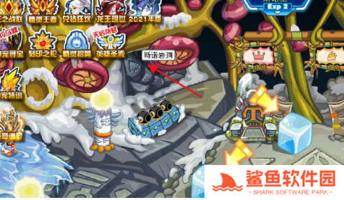 赛尔号怀旧服魔狮迪露在哪里