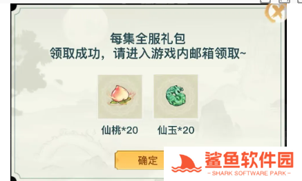 寻道大千大千阁的奖励有哪些