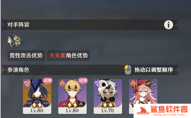 原神幻想真境剧诗困难模式攻略大全